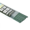 Jollybower 10本セット支柱 園芸 90cm 直径8mm イボ付 鋼管製支柱 家庭菜園のトマト、チリ、豆類、鉢植えなどの園芸支柱 グリーン イボ竹 ガ...