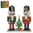 かわいい 人形 ビルディングブロック クリスマスツリー 組み立てセット ブロック おもちゃ クリスマスプレゼント 女の子 男の子 子ども 子供用 大人用 かわいい 人気誕生日プレゼント 知育玩具 6歳+ 690pcs