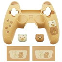 PlayVital ps5コントローラーに対応用シリコンカバー、可愛いクマスタイルカバー付けたまま充電ステーションにも対応し、サムスティックキャップカバー&タッチパッドシール付属しています【イエロー&ブラウン】