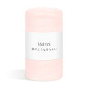 【曇りようなやわらかい】Melvint 掛け布団 140*200cm 肌掛け布団 ふんわり 布団 シングル キルトケット よい肌触り 布団 吸湿 速乾 柔らか ...
