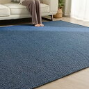 Sun Deco ラグ カーペット 2畳 ラグマット ヘリンボーン柄 おしゃれ 滑り止め 洗える 春 夏 オールシーズン快適 リビングマット 北欧 床保護 ホッ...