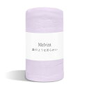 【曇りようなやわらかい】Melvint 掛け布団 140*200cm 肌掛け布団 ふんわり 布団 シングル キルトケット よい肌触り 布団 吸湿 速乾 柔らか ...