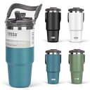 TYESO タンブラー ストロー付き 1050ml コーヒー 水筒 魔法瓶 保温保冷 取っ手付ケトル 真空断熱 二重構造 広口 大容量 直飲み 漏れない ホーム...