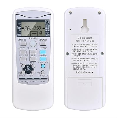 エアコンリモコン RKX502A001A for Mitsubishi Beaverエアコンリモコン Mitsubishiエアコンリモコン