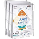NIUBEE フォトフレーム A4判 【6個】 縦置き アクリル製 透明 サインホルダー 壁掛け 写真展示 pop広告用 強力な3M両面テープ付き(210x29...