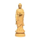 繁樓藝雕 仏像 釈迦如来 立像 木彫り 置物 TheChanger 仏壇仏像 祈る 厄除け 高級天然ツゲ木彫り (高さ23cm×巾7cm×奥行7cm)