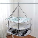 KAKETE 物干しネット 3段構造 平干しネット 折りたたみ収納 衣類変形防止 洗濯干しネット防風 通気 型崩れしにくい 通気 ニットセーターぬいぐるみ 枕 干しネット 折りたたみ コンパクト ニット 平置きネット大容量 防風 通気 室内 屋外 洗