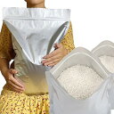 米袋 5kg 10kg お米保存袋 お米 保存容器 ジッパー付き アルミ袋 特大 チャック付き 遮光袋 お米いれ容器 冷蔵庫保存 密閉袋 大 (10セット:5k...