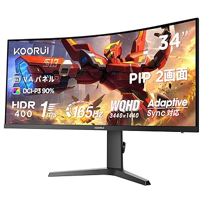 KOORUI 34インチ ゲーミング モニター 3440*1440 湾曲モニター 165Hz 1ms 21:9 曲面 ウルトラワイド VA HDR HDMI Port×2,DisplayPort×1