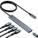 Aceele USB Cハブ 10Gbps 4ポート拡張 USB 3.2 Gen 2 ハブ60cmケーブル付き 4xUSB-C ポートとType-c電源ポート付...