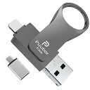 512GB USBメモリー【業界革新版 専用アプリ不要】4in1iPhone対応usbメモリフラッシュドライブ 大容量 高速USB 3.0 フラッシュメモリIOS/Android/PC/Macbook/対応 iphone用usbメモリアイフォン バッ(2)