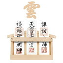 ATUSANO 神棚 (神棚 雲とセット) 水晶 神棚 壁掛け お札立て 菊の釘3本 神棚 壁掛け 穴開けない 神棚 モダン 御札立て 雲板付き お札立て おし...