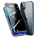 ロック付き 覗き見防止 iPhone12 Pro ケース フルカバー カメラ保護 全面カバー ロック式 アルミバンパー マグネット式 アイフォン12 Pro ガラスケース 両面ケース 360度 全面保護 (iPhone12Pro, ブルー)(2)