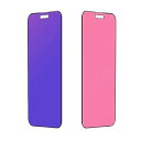 【虹色覗き見防止】iPhone 15 Pro Max専用ガラスフィルム【6.7インチ2枚入】全面保護/アンチスパイ/アンチブルーライト/プライバシースクリーンプロテクタ