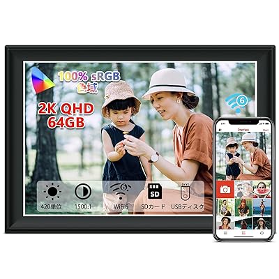 64GB Frameo 11 インチ WiFi デジタル フォトフレーム、1920*1280FHD 2K液晶タッチスクリーン フォト フレーム電子、自動回転、壁マウント可能、どこからでも Frameo アプリで写真/ビデオを即座に共有します。 64GB Frameo 11 インチ WiFi デジタル フォトフレーム、1920*1280FHD 2K液晶タッチスクリーン フォト フレーム電子、自動回転、壁マウント可能、どこからでも Frameo アプリで写真/ビデオを即座に共有します。