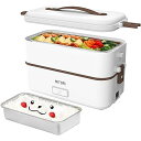 MITORI 2段式 コロナ感染抑える高速弁当箱炊飯器 0.5-1.5合 ひとり暮らし用 蒸し 炊き 温め機能付き 1台3役 小型 一人用 米もおかずもこれ一台 車中泊 自宅 職場でも大活躍 1年品質 ホワイト