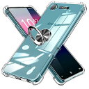 Xperia XZ1 ケース リング付き クリア SO-01K SOV36 ケース TPU 透明 耐衝撃 柔らかい手触り 四隅エアクッション カバー 頑丈 車載ホルダー対応 スタンド機能 防塵 薄型 軽量 落下防止 一体型 変形防止 ソニー エクスペ(2)