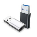 USB 変換アダプタ 【2個セット】 タイプc usb 変換 OTG対応 Type C (メス) to USB 3.0 (オス) 変換アダプタ 5Gbps高速デ...