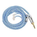 Yinyoo ST18 リケーブル QDC3.5mm イヤフォン音質改善 16芯銀メッキ 5N アップグレードケーブル 銀メッキ線 QDC 交換用ケーブル 柔らかい ソフト イヤホン延長 有線イヤホン 3.5mmプラグ kzイヤフォン対応 リッツ構造