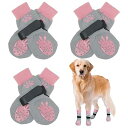BINGPET 犬 靴下 犬用 滑り止め 6個セット ペット 肉球保護 足舐め防止 犬用靴下 マジックテープ付き 柔らかい 脱げにくい おしゃれ かわいい ペットソックス 犬用ソックス 転倒防止 屋内用 通気性 介護 老犬 サポート 小型犬 中型犬(4)