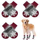 BINGPET 犬 靴下 犬用 滑り止め 6個セット クリスマス 秋 冬 秋冬 肉球保護 足舐め防止 犬用靴下 柔らかい 脱げにくい おしゃれ かわいい ペット...