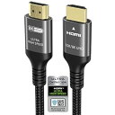 Ubluker 10K 8K 4K HDMI ケーブル 48Gbps 3M、(HDMI認証)ウルトラハイスピードHDMI® ケーブル 4K 240Hz 144Hz 120Hz 8K 60Hz 0.01ms ARC eARC DTS:X HDR10+(2)