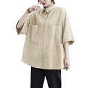 夏にぴったりの白いチュニック。ロング丈で体型をカバーしながら、ゆったりとした着心地を提供します。五分袖のロングシャツはオーバーサイズのシャツブラウスで、大きいサ...