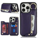 Havaya いphone14Pro Max ケース 米軍MIL規格 iPhone 14 Pro Max ケース iPhone14Pro Max ケース カード収納 財布 リング付き キーホルダー キーリング スタンド機能 耐衝撃 フェイクレザー-パ(2)