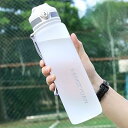 大容量ボトル 水筒 ポータブルストロースポーツウォーターボトル350 500 650 700 1000 1500 2200ml BPAフリー プラスチックウォーターボトル 自転車 大人 子ども アウトドア スポーツ 登山用/キャンプ/ランニング/ジム