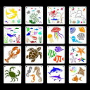 Rolin Roly 海 海洋 生物 15 x 15 cm 製図用 16種類 16枚 テンプレート DIYスクラップ ステンシルシート 教育用 絵画 ホワイト ...