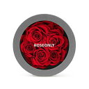 ROSEONLY 丸いボックスに咲いているプリザーブドフラワー 、母親、彼女、妻へ、誕生日プレゼント、バレンタインデー、クリスマス、母の日、記念日 (大きい)