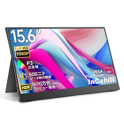 Intehill モバイルモニター 15.6 インチ 100% P3広色域 500 Nits 高輝度 FHD 1080P HDR対応 IPS液晶パネル 60Hz 持ち運び モニター 軽量 薄型 モバイルモニター VESA対応 USB C/mini H Intehill モバイルモニター 15.6 インチ 100% P3広色域 500 Nits 高輝度 FHD 1080P HDR対応 IPS液晶パネル 60Hz 持ち運び モニター 軽量 薄型 モバイルモニター VESA対応 USB C/mini H
