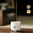 お香立て 線香立て 香炉 オシャレ 陶磁器 お香たて 御洒落 金属網付き 香取線香立て お香 セット 線香 ミニ コーン 香立て 線香立て 仏壇 ヨガ 読書 ペ...