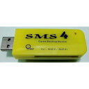 ★スピード6倍アップ ★NDS SMS4 (エスエムエス4) DSソフトからPCへセーブデータのバックアップ