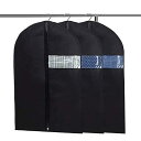 洋服カバー スーツカバー 3枚セット スーツドレス 収納カバー 防塵 防湿 防カビ 防虫 衣類カバー