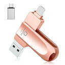 【アプリ不要 2024年大歓迎モデル】iPhone対応 USBメモリ ...(2)
