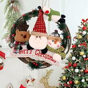 YuraYura 29cm クリスマスリース 玄関ドア用 クリスマス花輪 冬 玄関リース おしゃれ ドアリース 庭園 屋内屋外 雪だるま サンタクロース かわい...