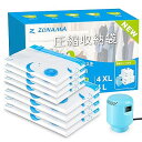 Z ZONAMA ふとん圧縮袋 8枚セット【100×70cm×4枚 80×56cm×4枚 吸引ポンプ付き】バルブ式衣類圧縮袋 防塵防湿 省スペース 引越し/衣替...