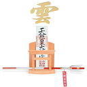 YTOPRO 神棚 壁掛け 鳥居 お札立て 【高級ブナの木 】 モダン神棚 神具セット 御守り・御朱印帳・破魔矢立て 置き型 簡易おしゃれ 神棚 賃貸OK 日本...