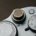 DBZZ黄銅雲と海模様カメラのブーツカバーとシャッターボタンは、富士のXシリーズに適している (Brass YH Button)