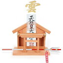 YTOPRO 神棚 壁掛け 鳥居 モダン神棚 【高級ブナの木 】 置き型 アクリル雲板付き お札立て 神具セット 御守り・御朱印帳・破魔矢立て おしゃれ 簡易神...