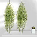 Cherrytree フェイクグリーン インテリア 造花葉物 ハンギングブッシュ スパニッシュモス 苔 2点セット入り