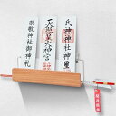 YTOPRO 神棚 壁掛け 【高級ブナ製 】モダン神棚板 神具セット神札ホルダー 破魔矢立て アクリル お札立て 簡易神棚 賃貸OK 神具職人手作り おしゃれ神...