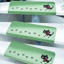 YMR 階段マット滑り止め 防音 キズ防止 折り曲げ 約55×22cm ステップマット 四季通用 吸着式 洗える 15枚セット (グリーン(猫))