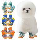 KUVEELA PET 小型犬 中型犬 犬靴 犬用シューズ ペットブーツ ドッグウェア メッシュ ひんやり 軽い 脱げない 肉球保護 滑り止め 汚れ防止 通気性...