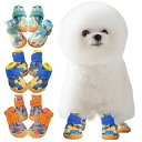 KUVEELA PET 小型犬 中型犬 犬靴 犬用シューズ ペットブーツ ドッグウェア メッシュ ひんやり 軽い 脱げない 肉球保護 滑り止め 汚れ防止 通気性...
