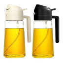 YARRAMATE オリーブオイルディスペンサー 2イン1 料理用オイルスプレー 17オンス/470ml ガラスオイルスプレーボトル 注ぎ口付き 食品グレードオイルディスペンサー キッチン/サラダ/揚げ物/バーベキュー用 (ホワイト&ブラック)