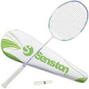Senston バドミントンラケット、4Uフェザーラケット、プロ試合訓練100%オールカーボンフェザーラケット、グリップ付き