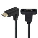 NFHK 90度アップ&ダウンアングル USB-C USB 3.1 Type C オス - メス 延長データケーブル 30cm