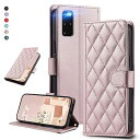 UnivoColors Galaxy S20 Plus 5G(SC-52A/SCG02) キルティングレザー調 手帳型ケース エレガント 高質PU マグネット開...